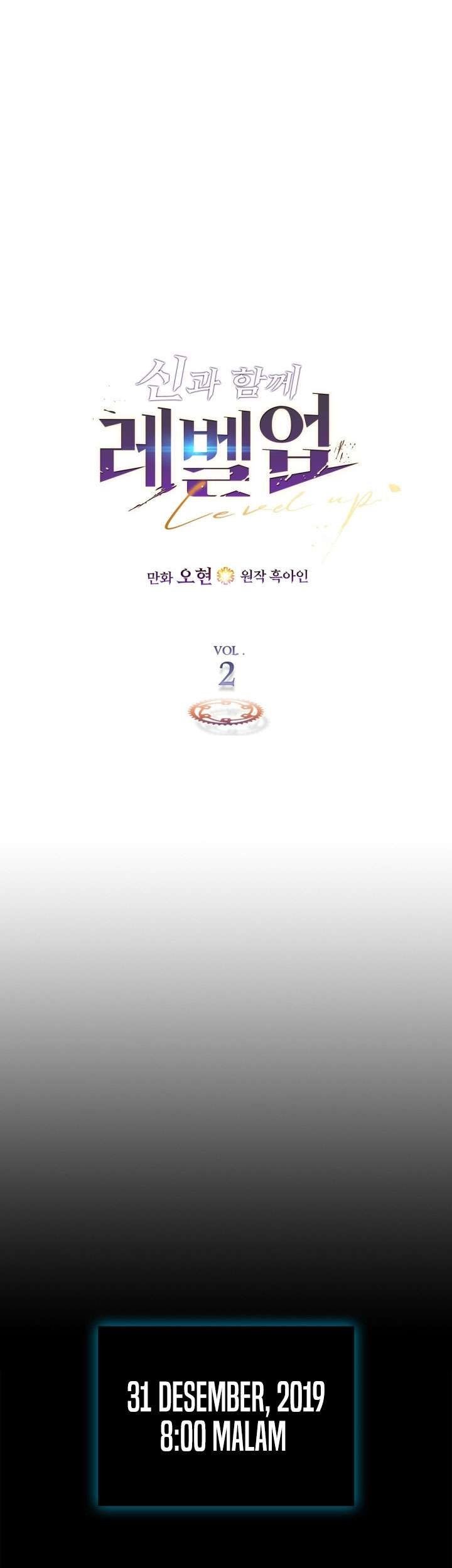 Chapter 2 - halaman 2