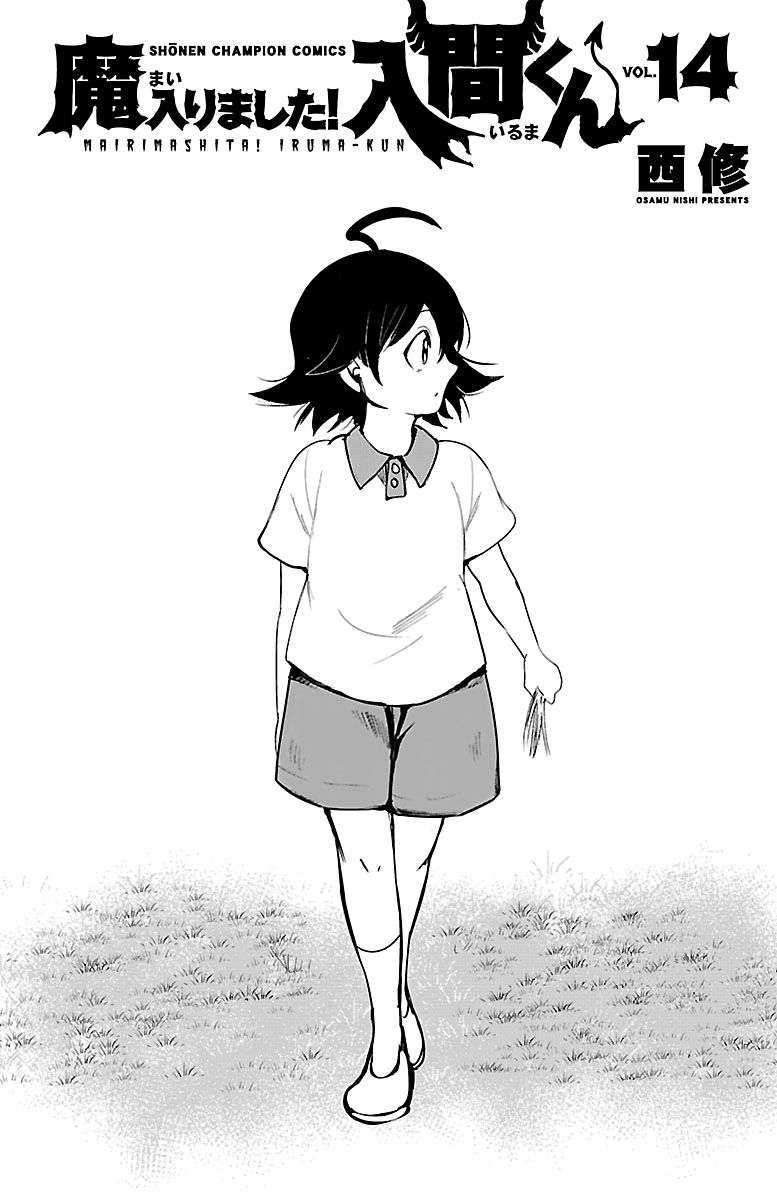 Chapter 124.5 - halaman 6