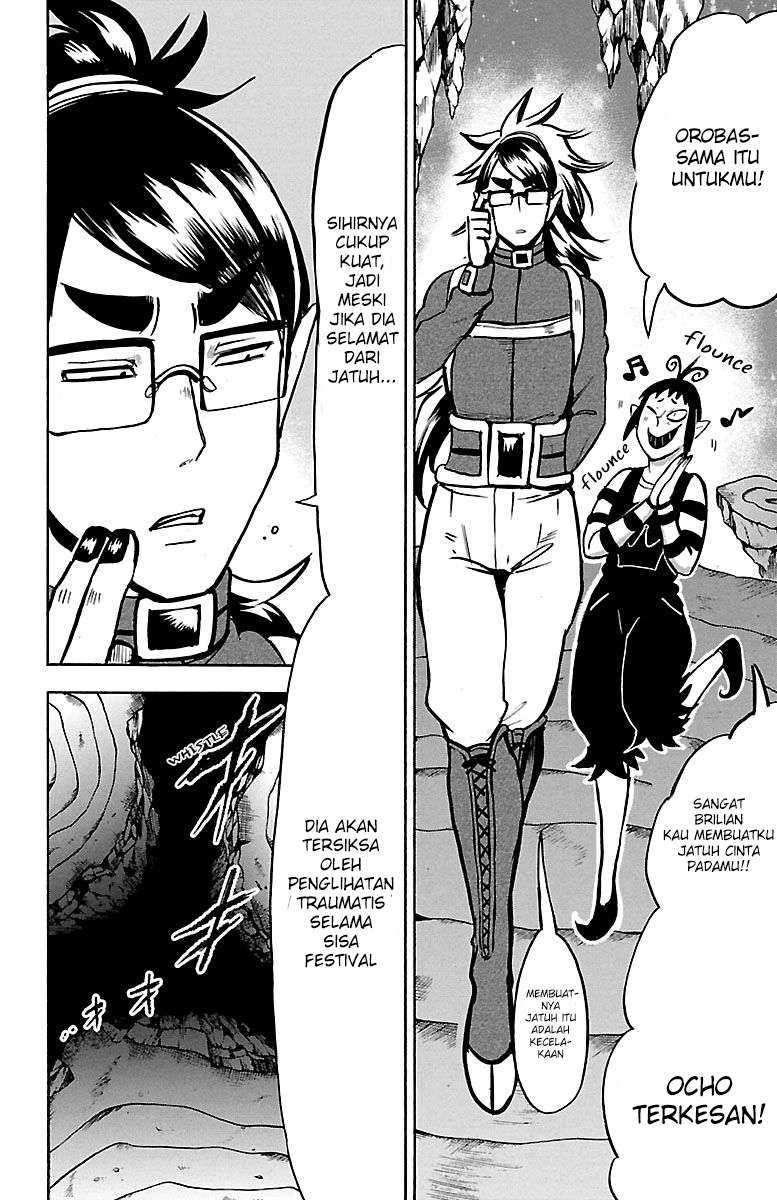 Chapter 122 - halaman 16