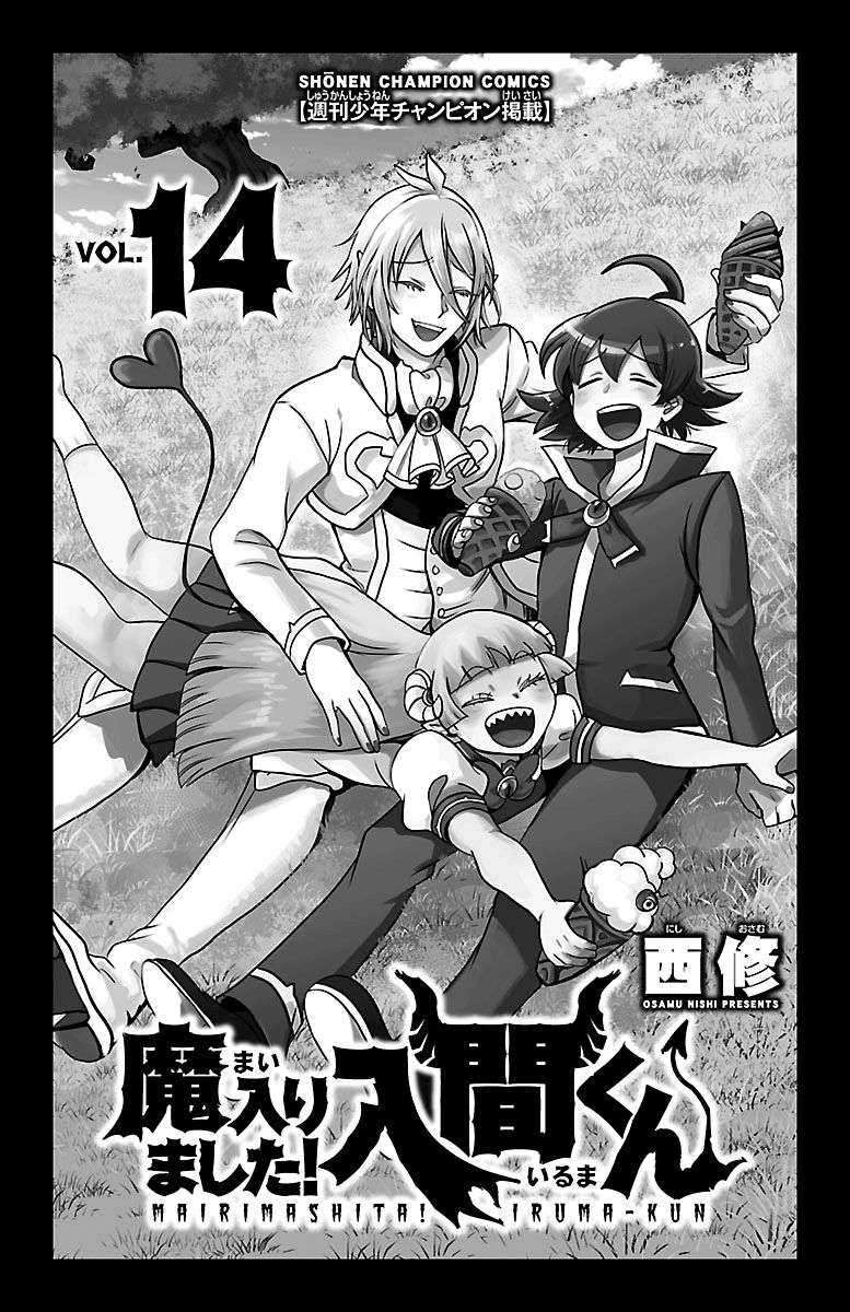 Chapter 116 - halaman 3