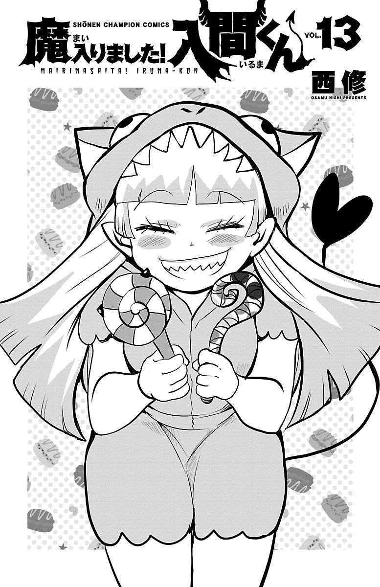 Chapter 115.5 - halaman 7