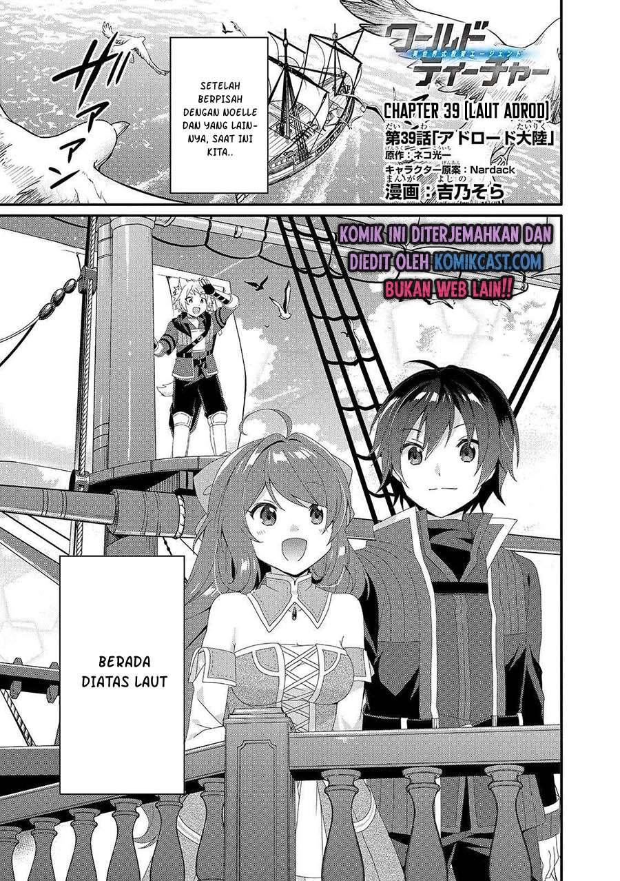 Chapter 39 - halaman 2