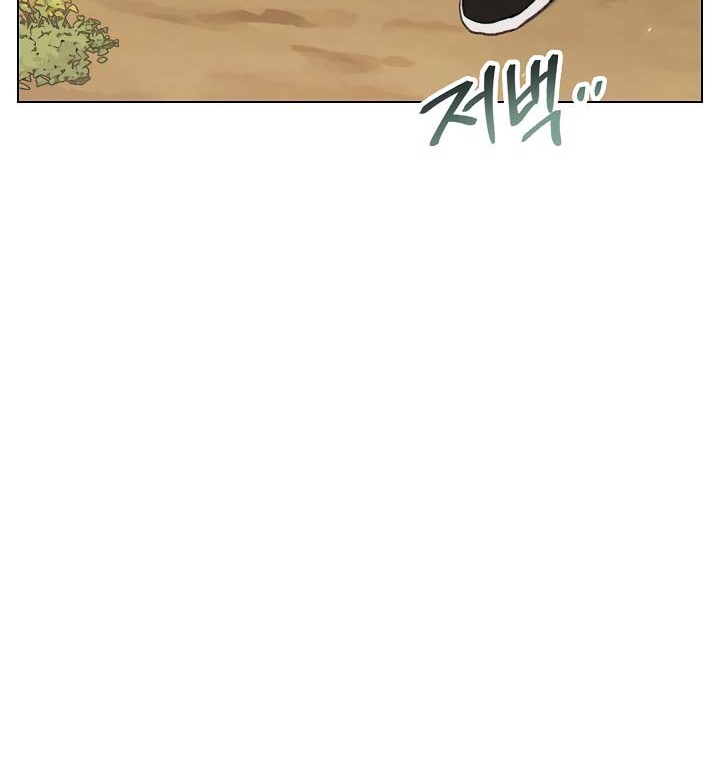 Chapter 84 - halaman 62