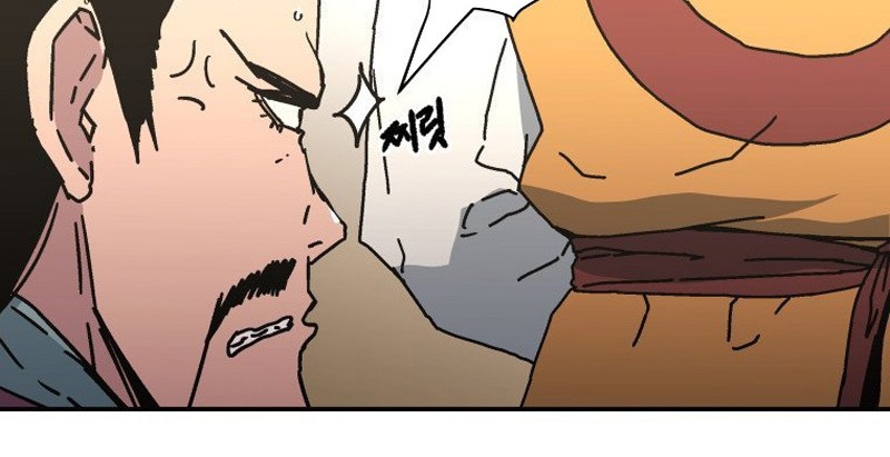 Chapter 173 - halaman 53
