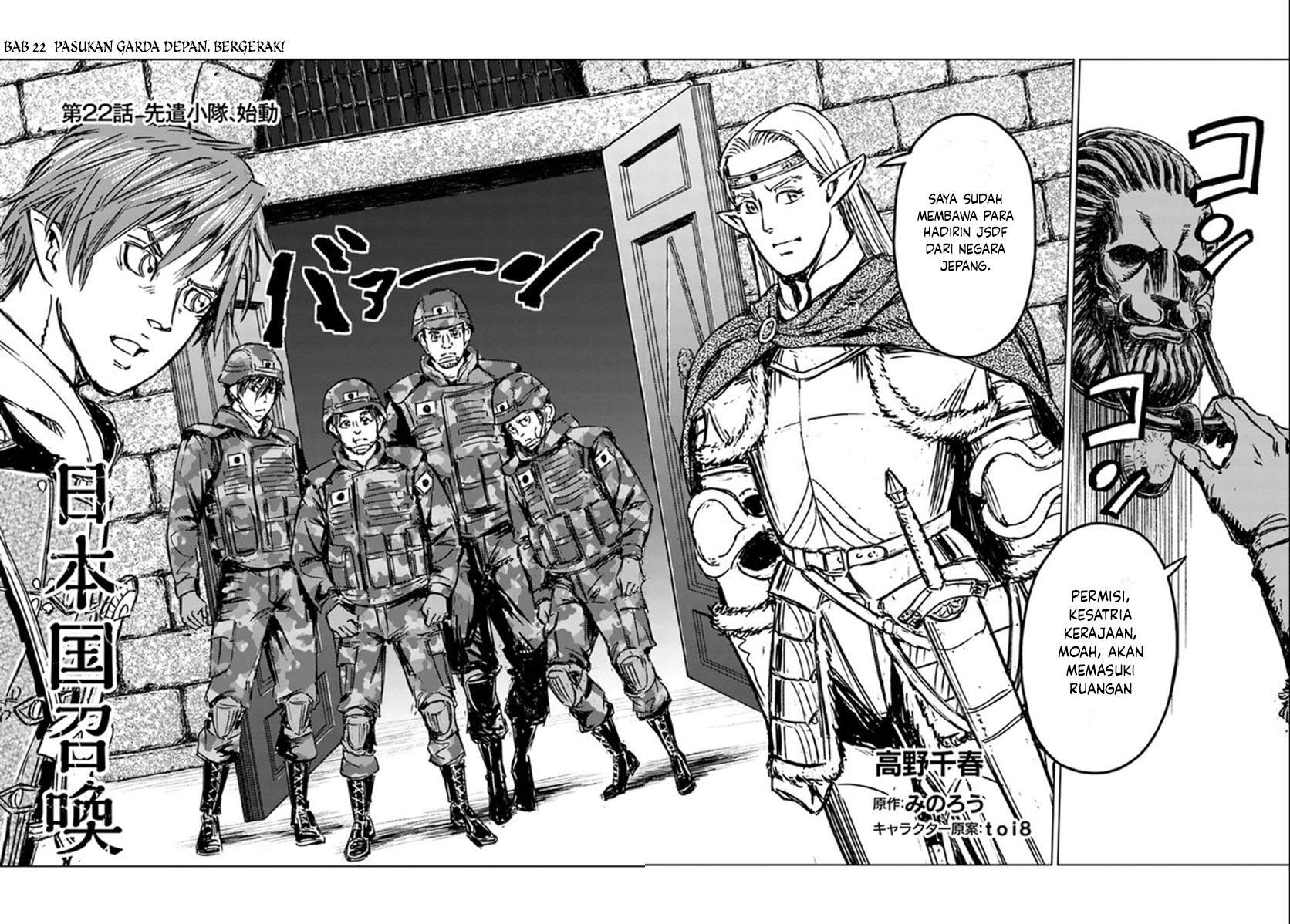 Chapter 22 - halaman 4