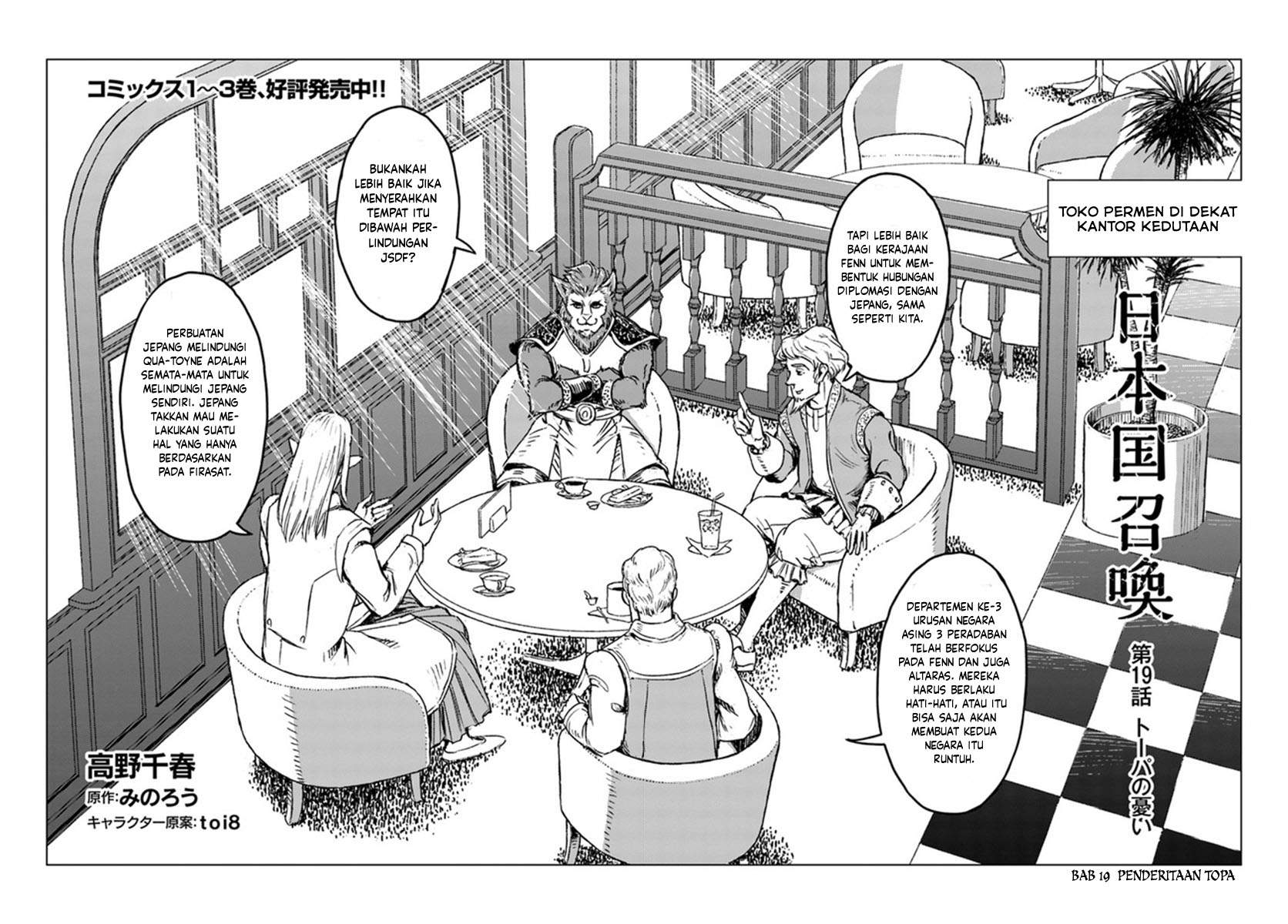 Chapter 19 - halaman 4