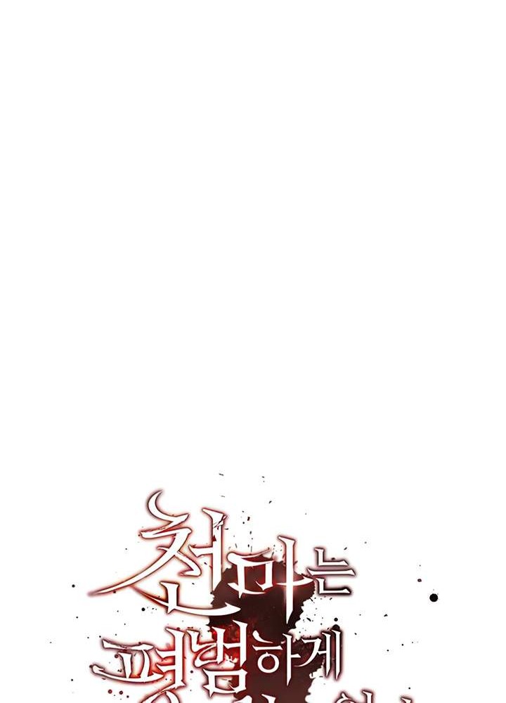 Chapter 14 - halaman 9