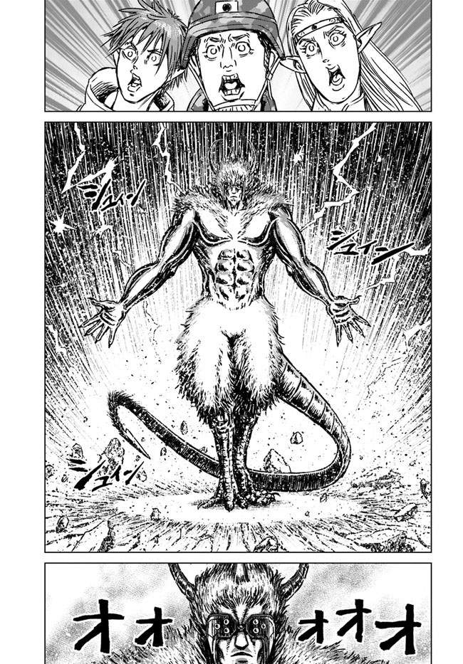 Chapter 25 - halaman 22