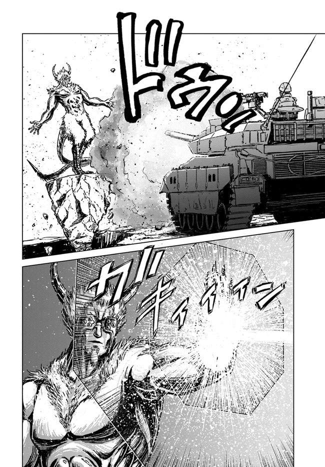 Chapter 25 - halaman 23