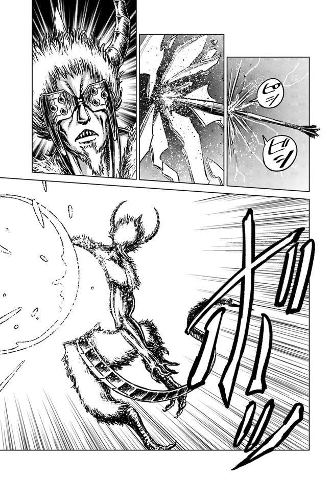 Chapter 25 - halaman 24