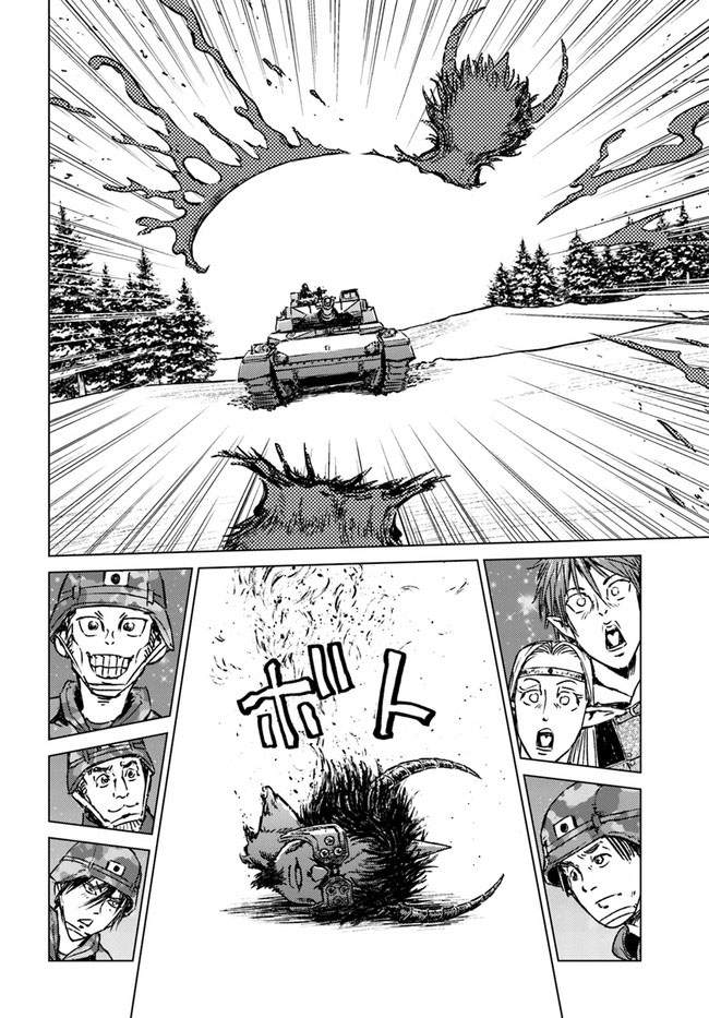 Chapter 25 - halaman 25