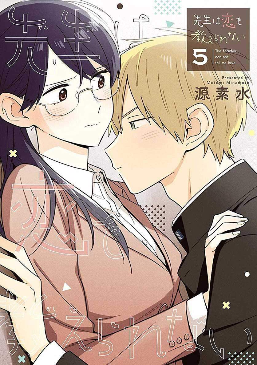 Chapter 39 - halaman 2
