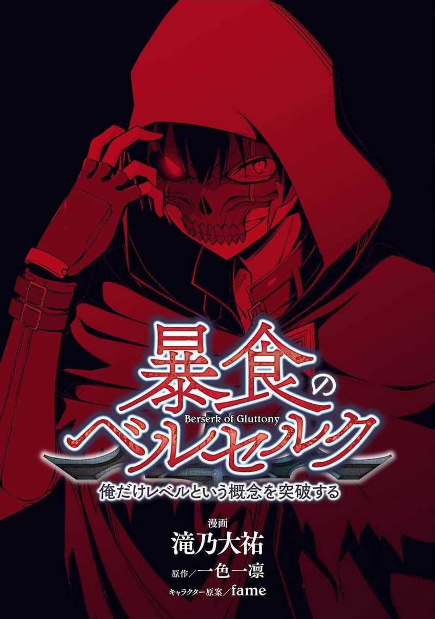 Chapter 36 - halaman 3