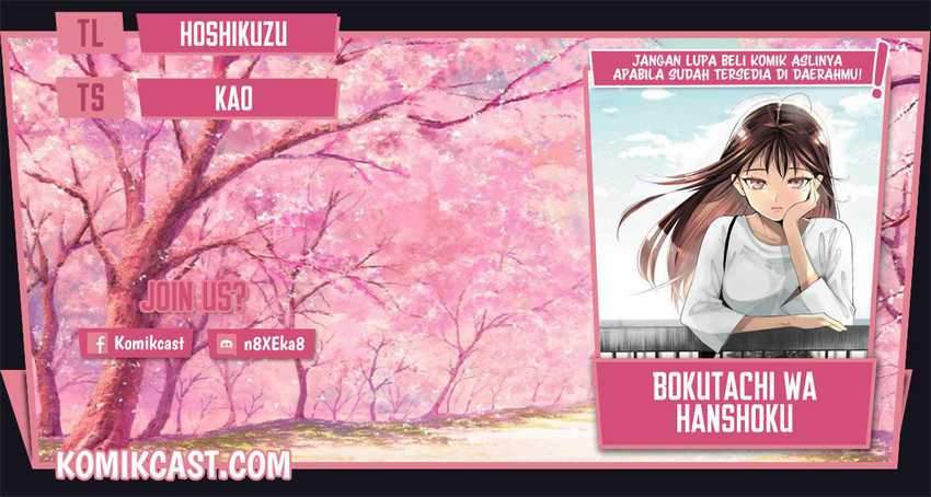 Chapter 17.5 - halaman 2