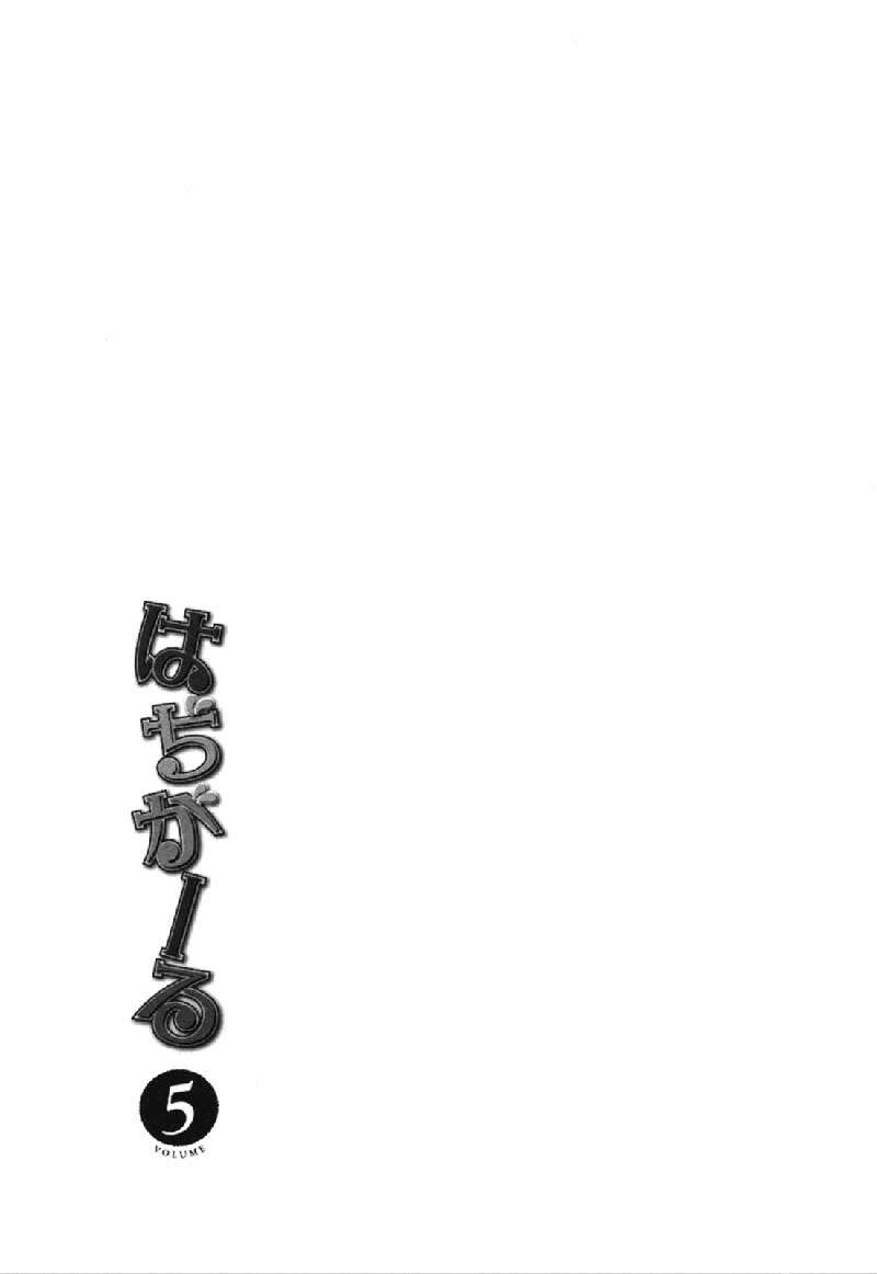 Chapter 25 - halaman 4