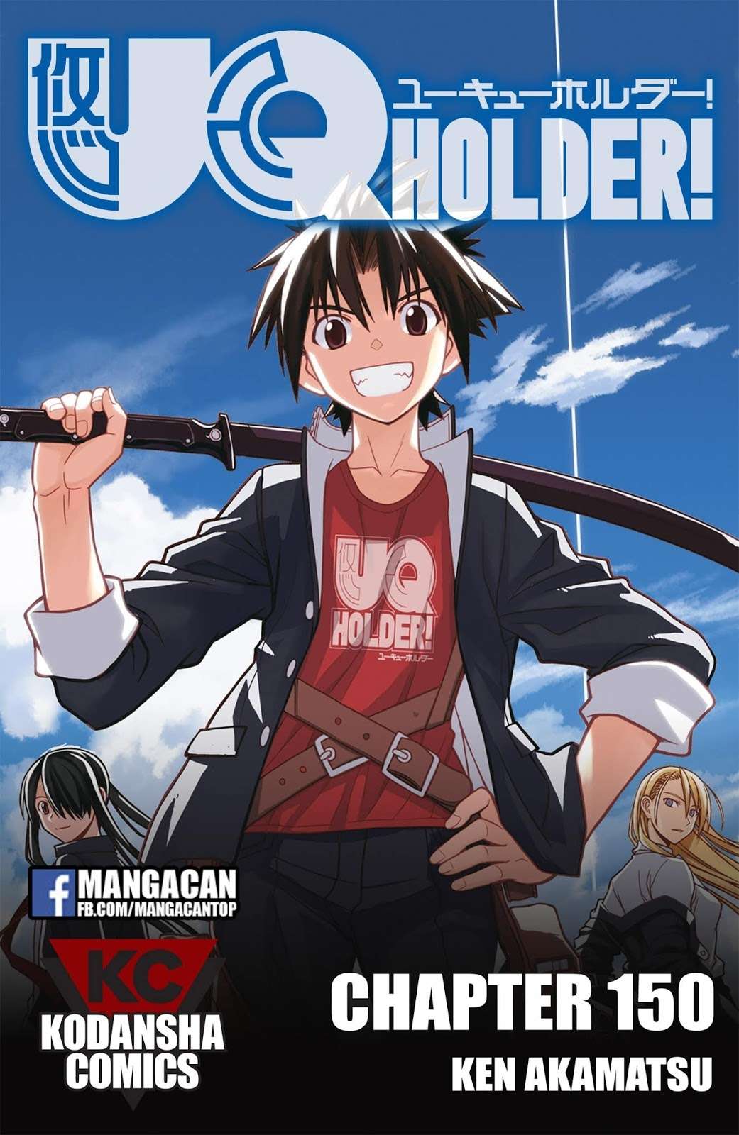 Chapter 150 - halaman 2