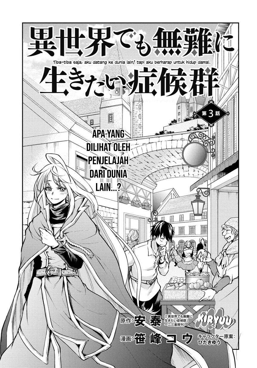 Chapter 3 - halaman 7