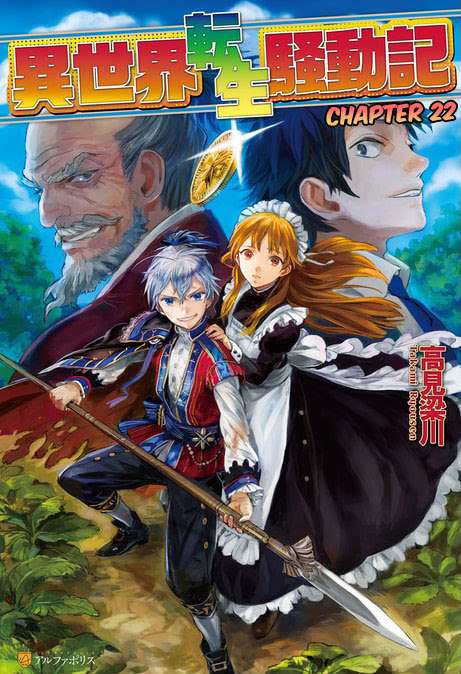 Chapter 22 - halaman 3
