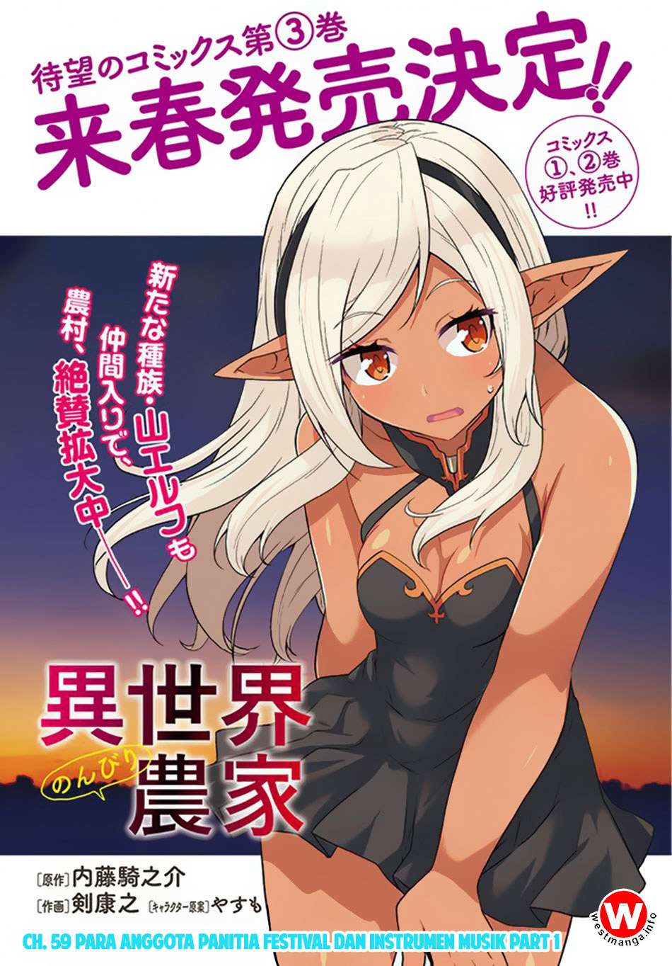 Chapter 59 - halaman 2