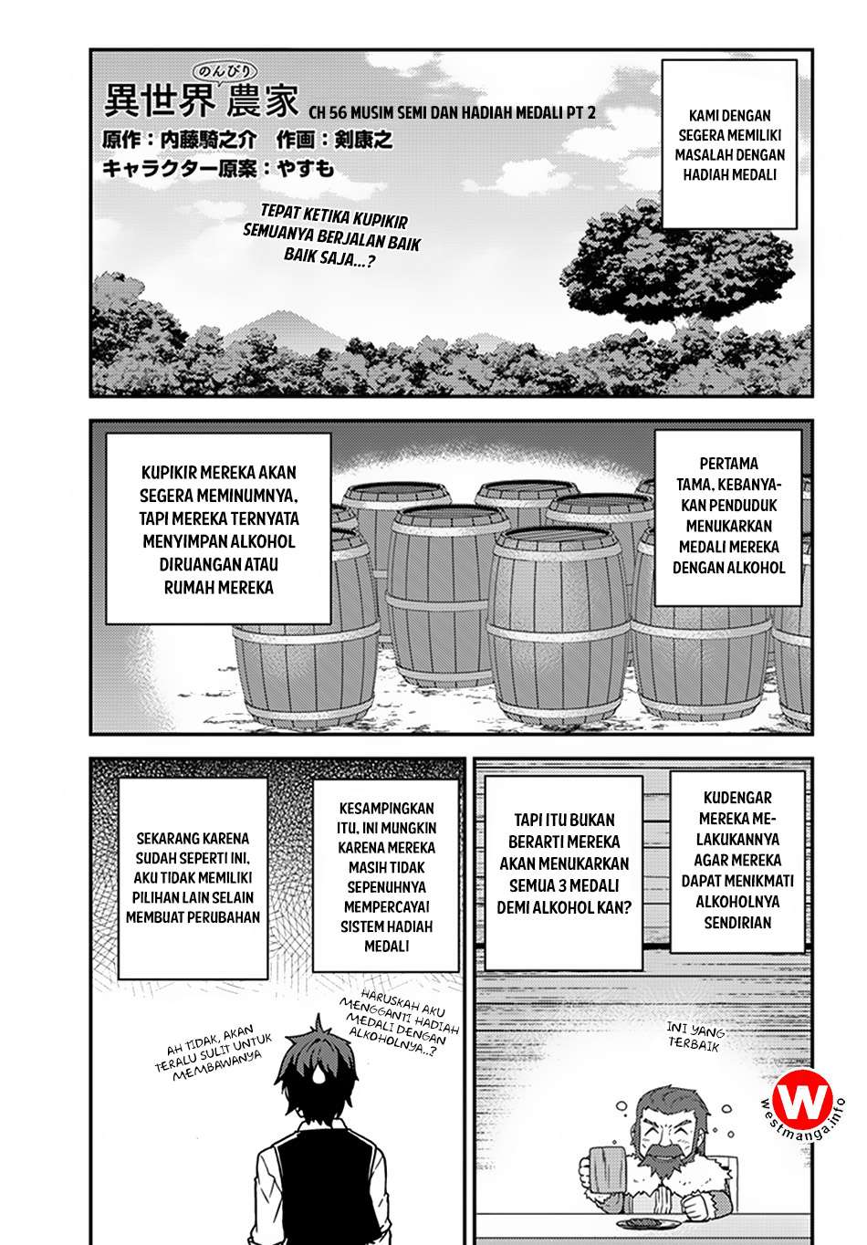 Chapter 56 - halaman 1