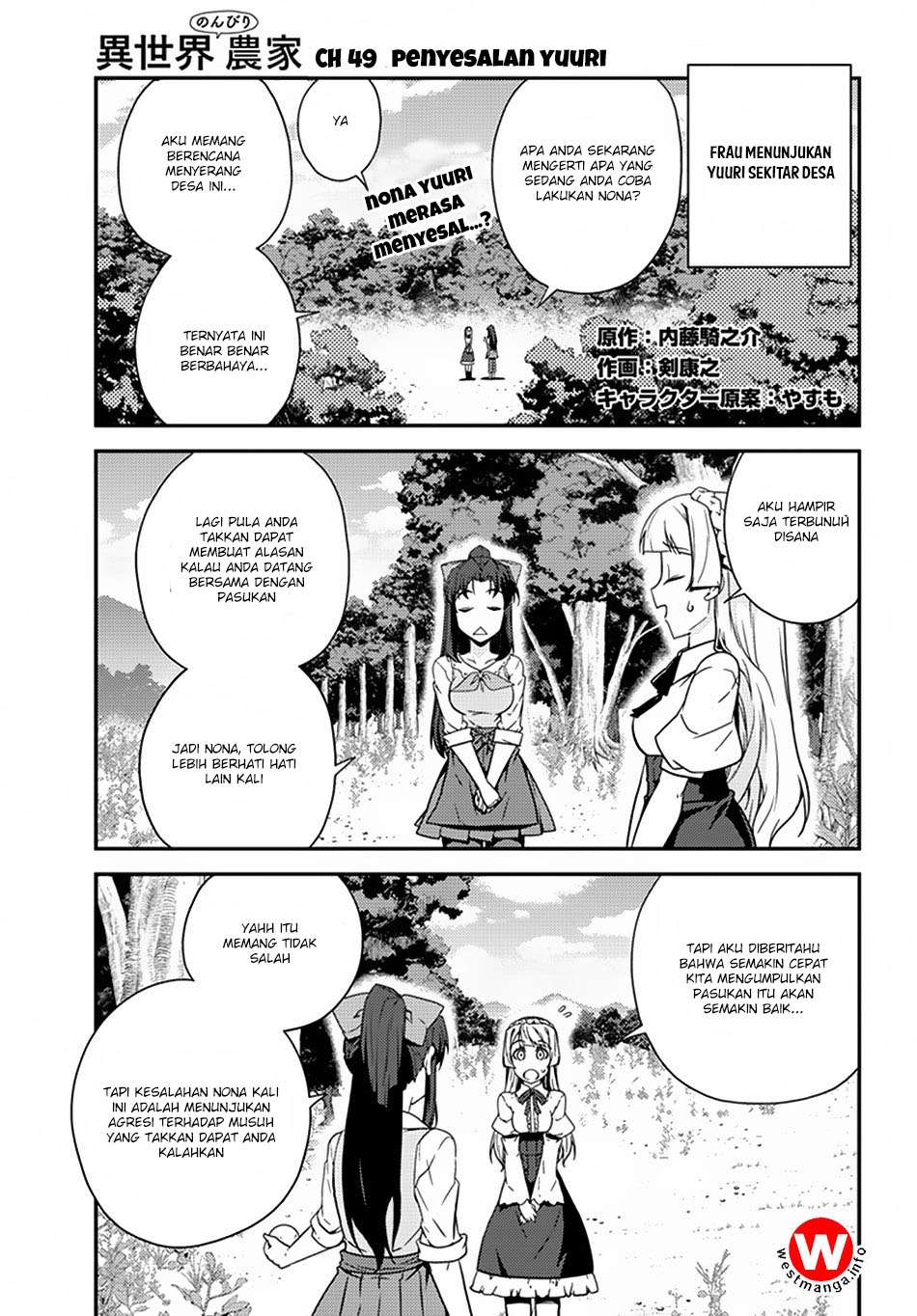 Chapter 49 - halaman 4