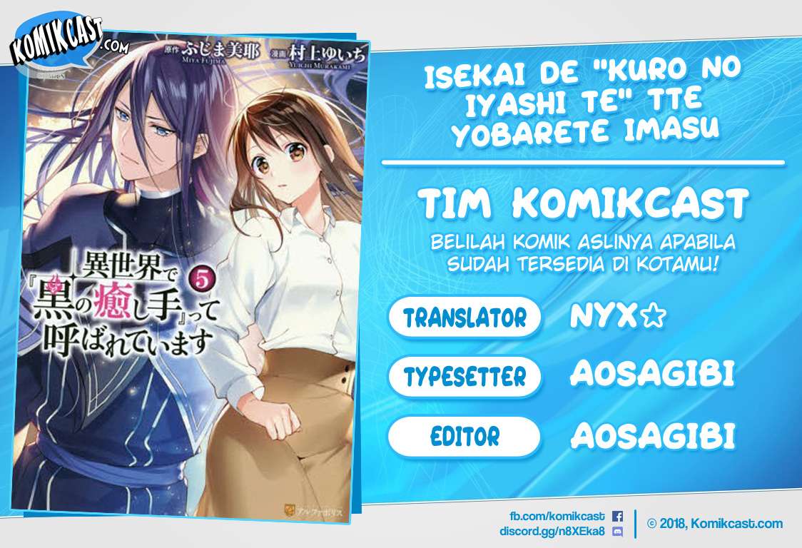 Chapter 17 - halaman 2