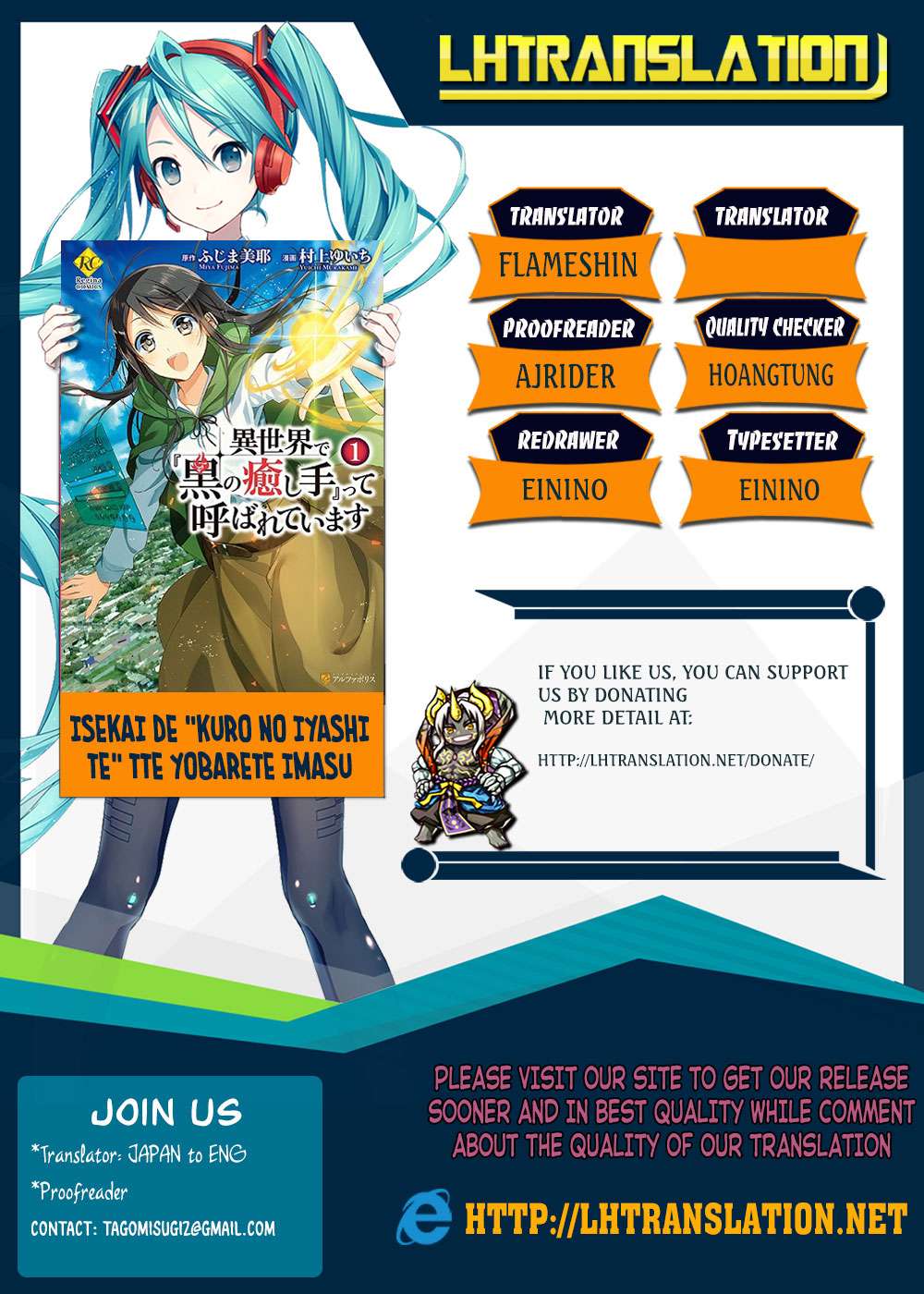 Chapter 17 - halaman 3