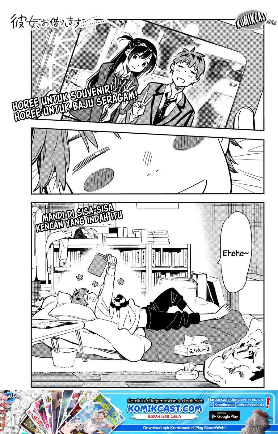 Chapter 83 - halaman 3