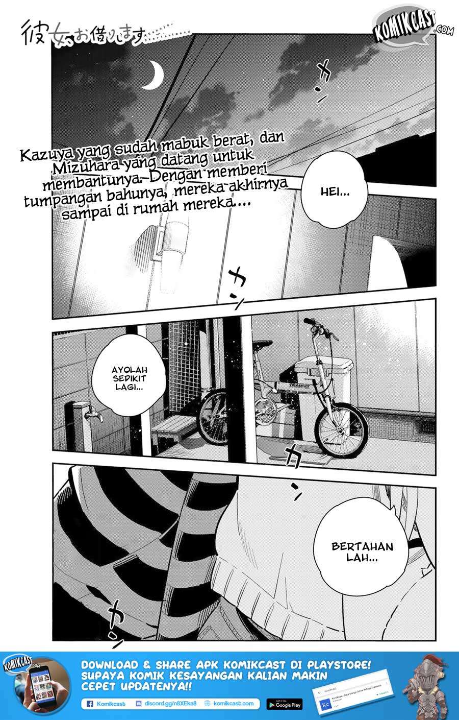 Chapter 73 - halaman 3