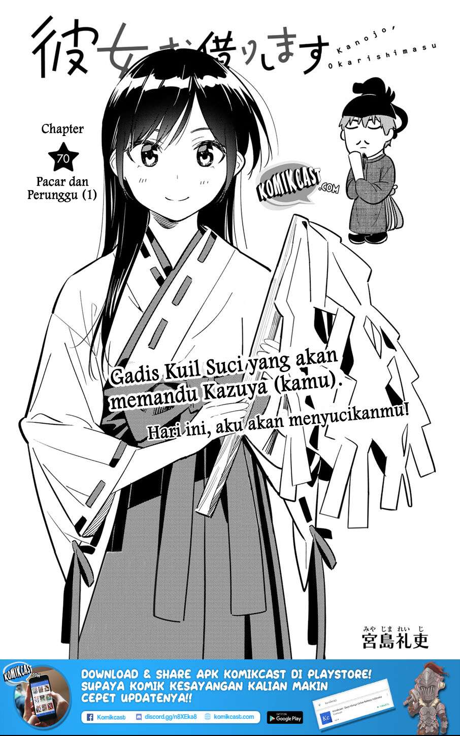 Chapter 70 - halaman 3