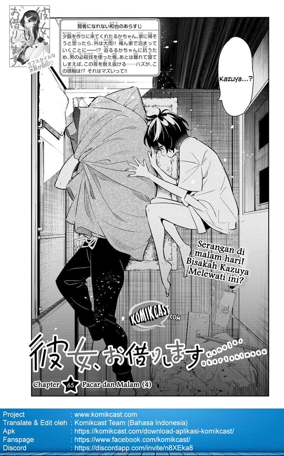 Chapter 65 - halaman 3