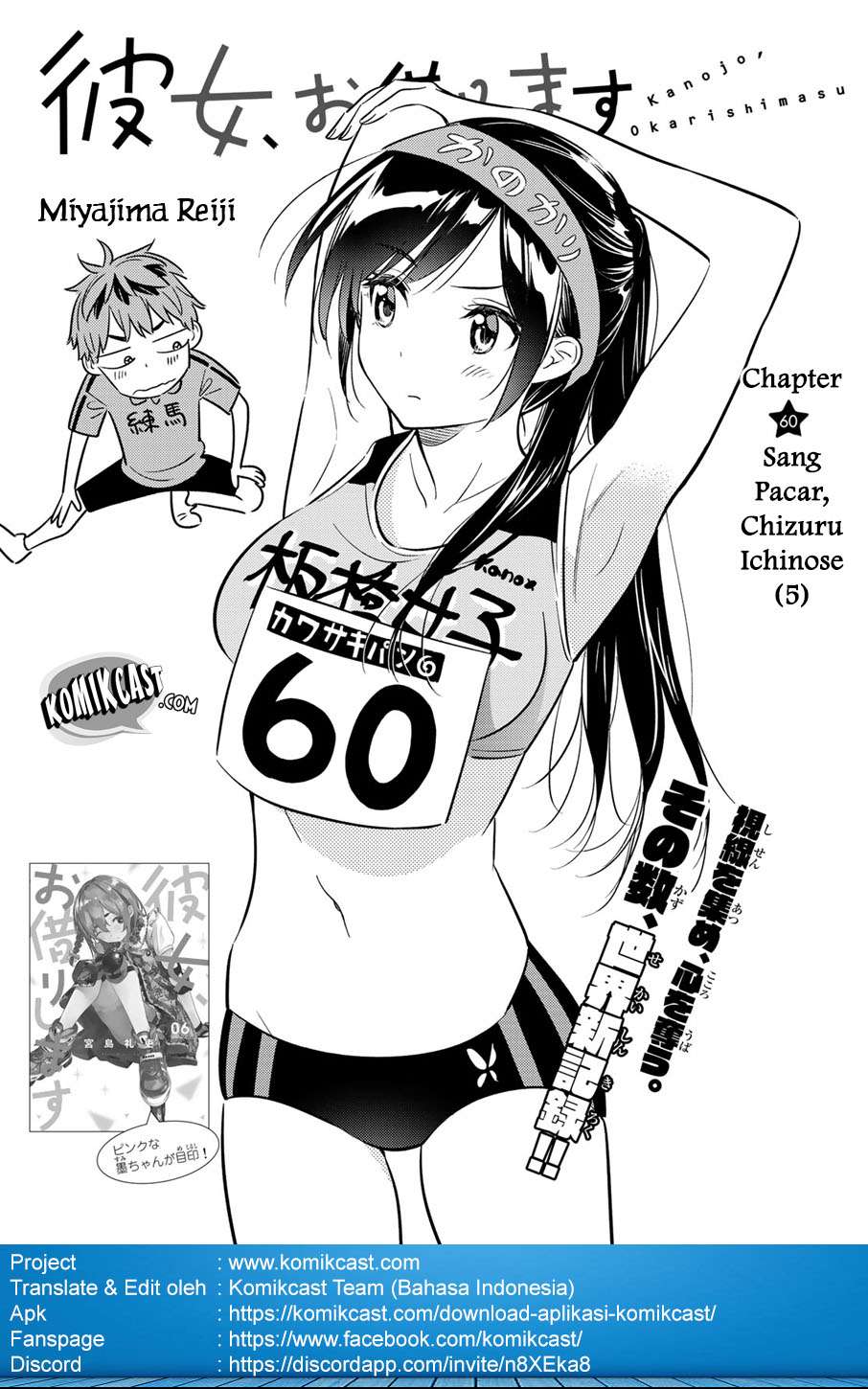 Chapter 60 - halaman 3