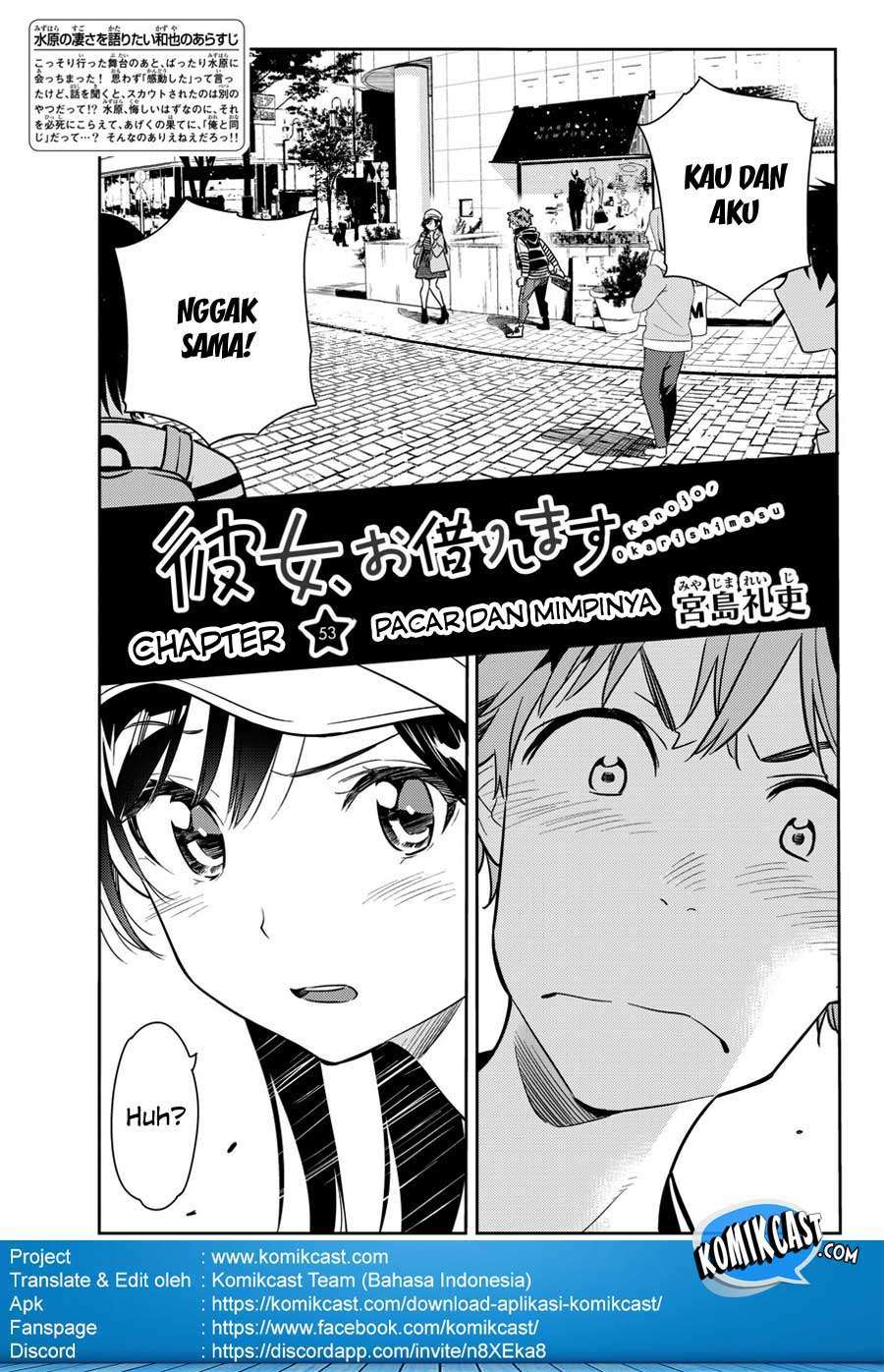 Chapter 53 - halaman 3