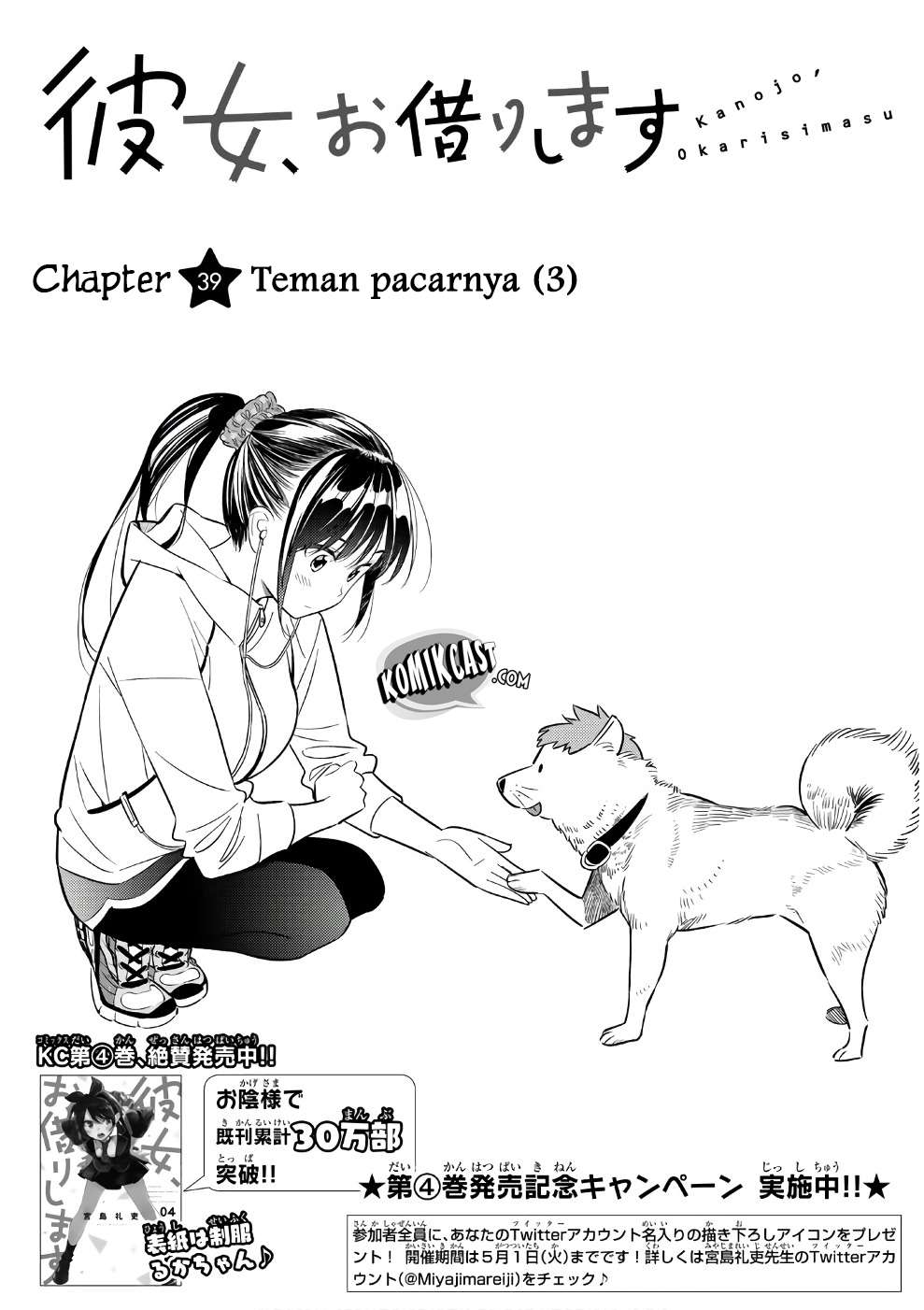 Chapter 39 - halaman 3