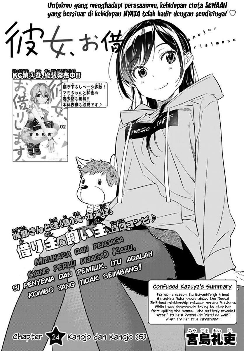 Chapter 24 - halaman 5