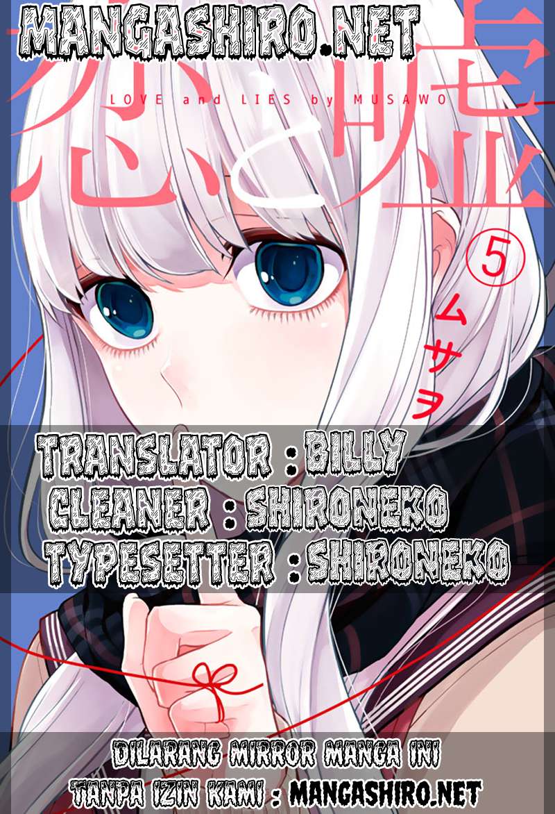 Chapter 121 - halaman 2
