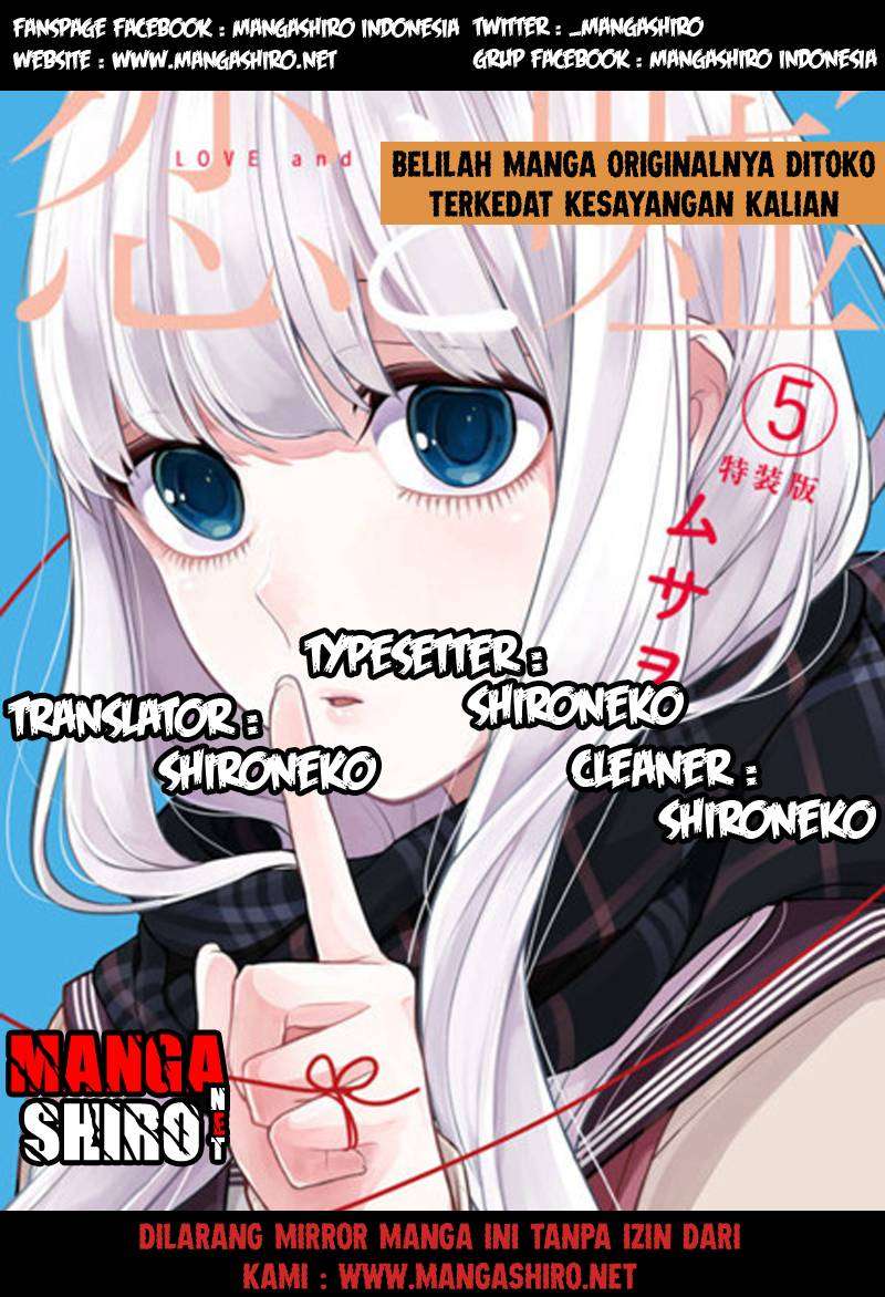 Chapter 107 - halaman 2