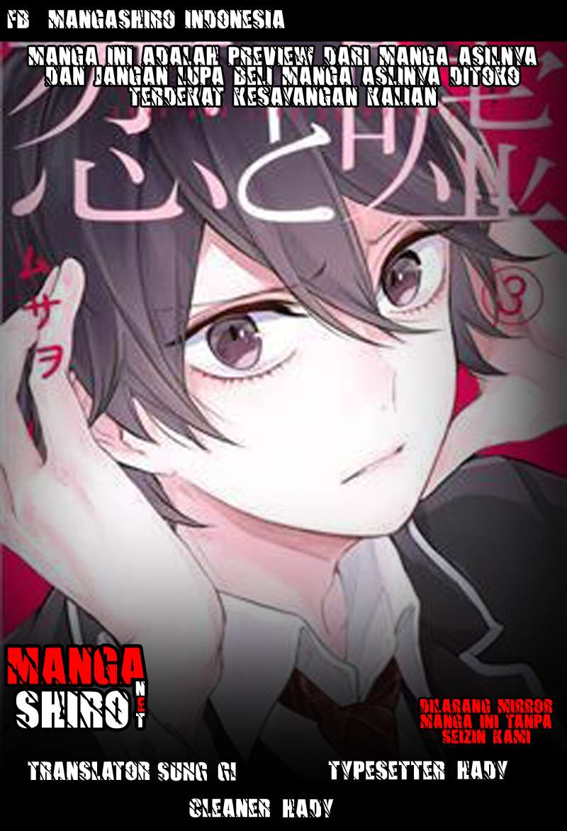 Chapter 67 - halaman 2
