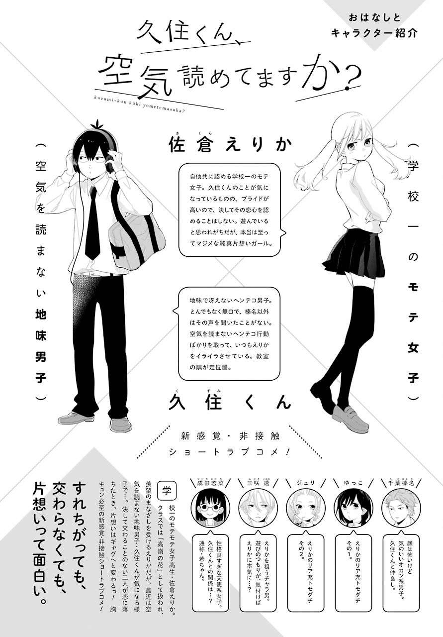 Chapter 31 - halaman 2