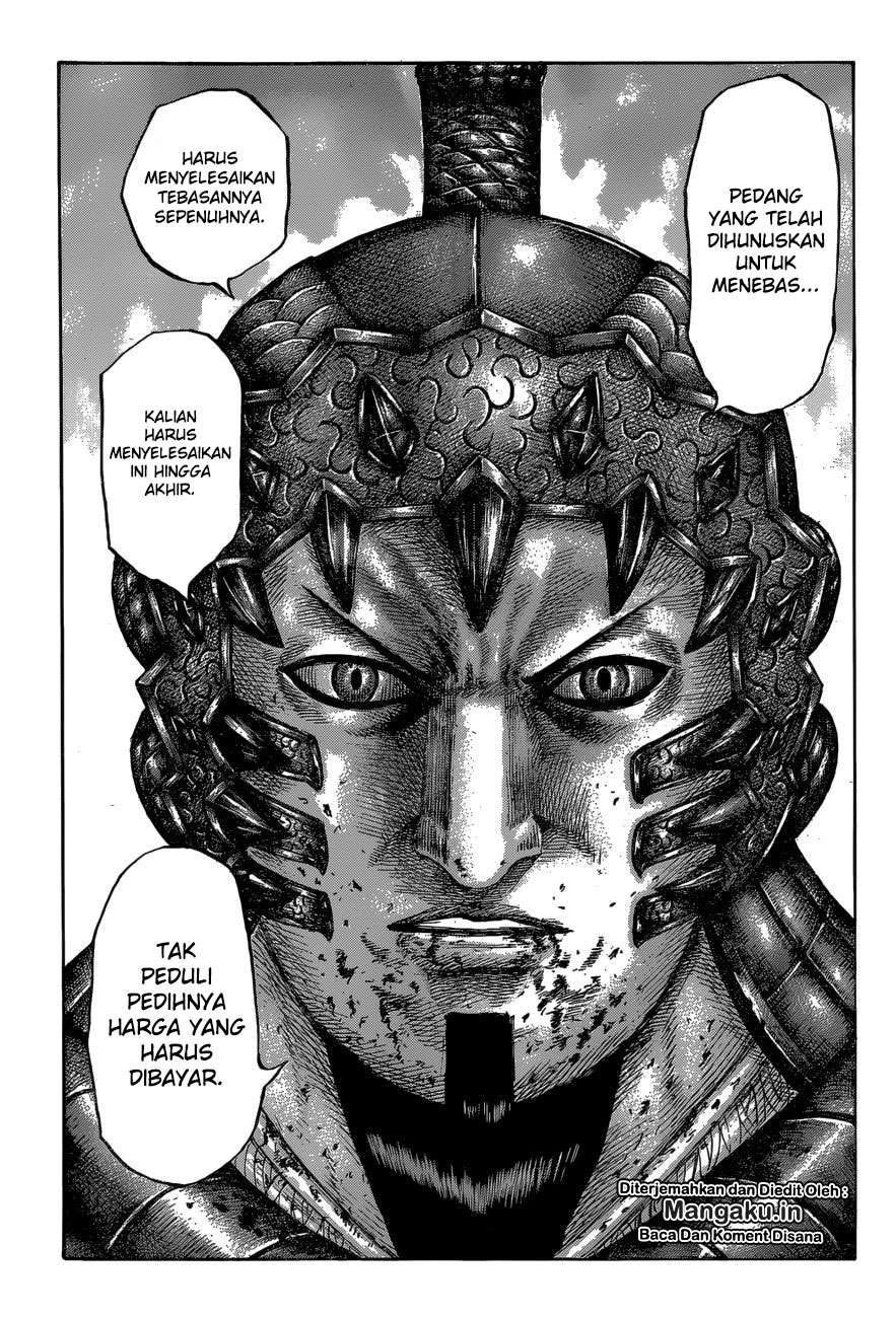 Chapter 610 - halaman 15