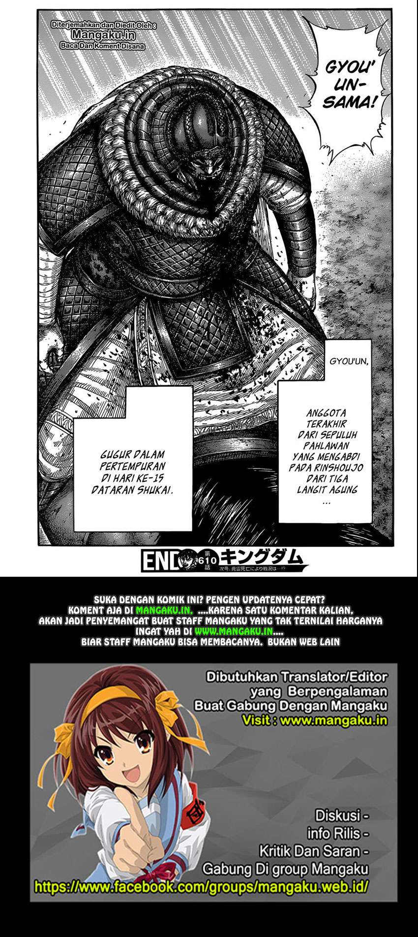 Chapter 610 - halaman 19