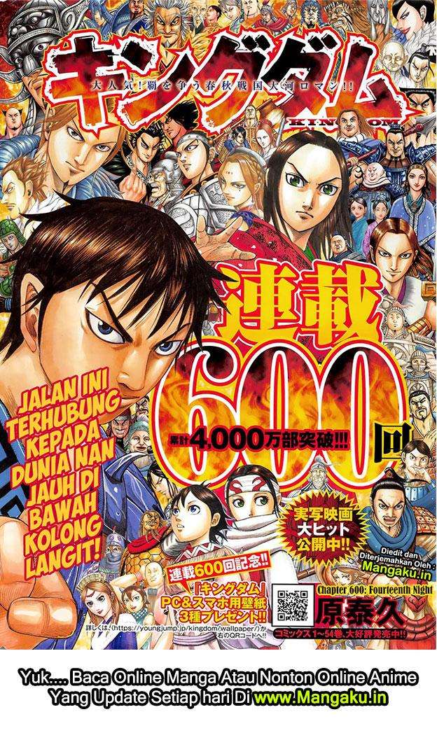 Chapter 600 - halaman 3