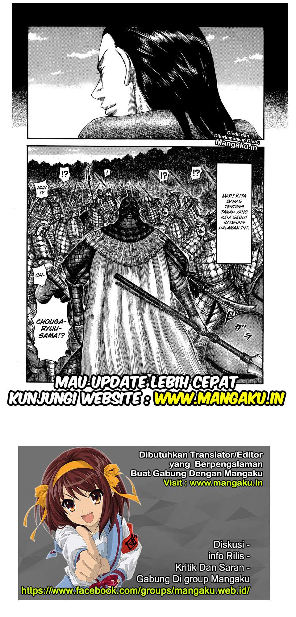 Chapter 596 - halaman 19