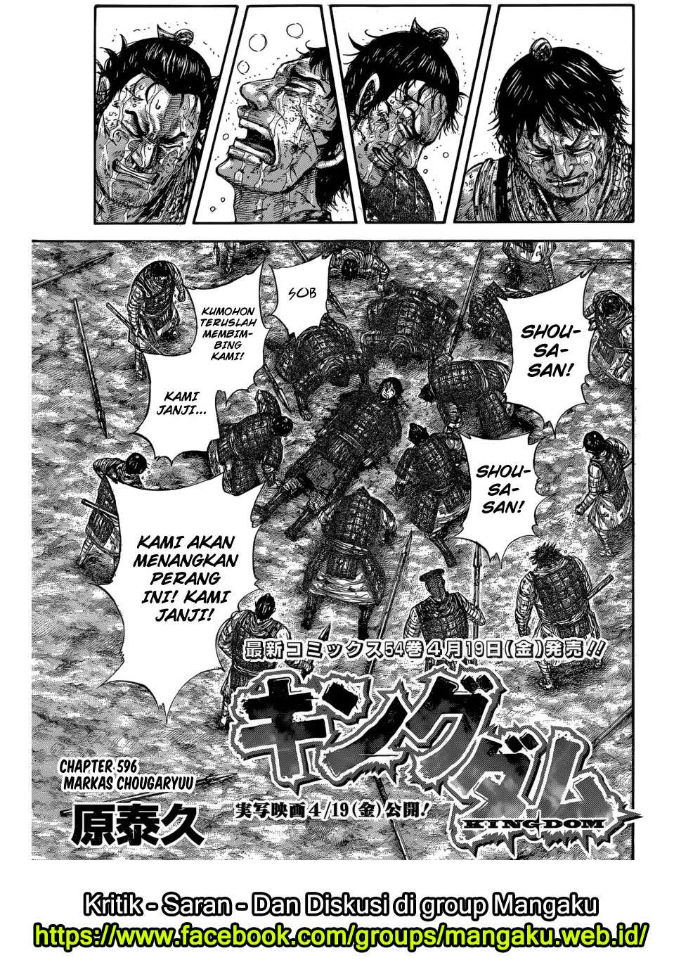 Chapter 596 - halaman 2