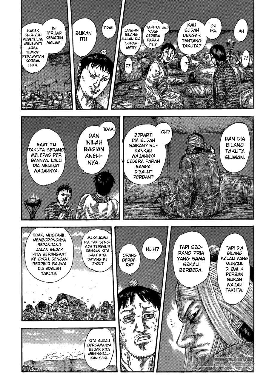 Chapter 588 - halaman 19