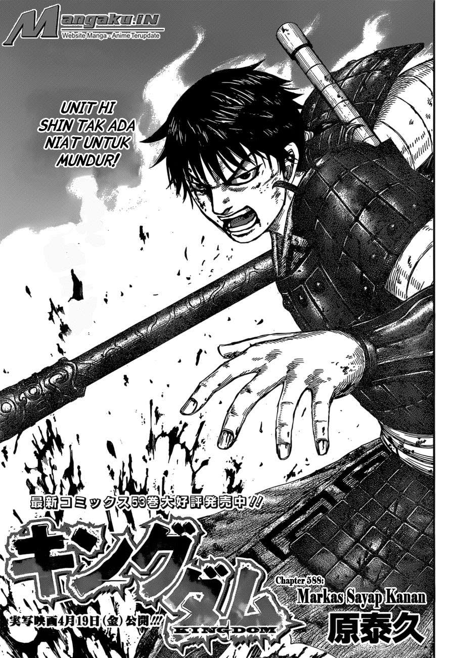 Chapter 588 - halaman 3