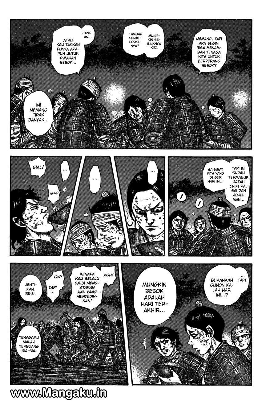 Chapter 588 - halaman 6