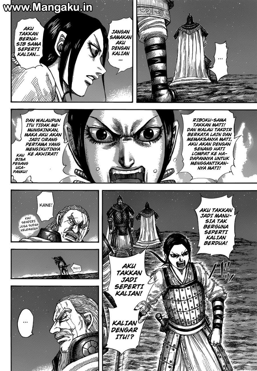 Chapter 583 - halaman 7