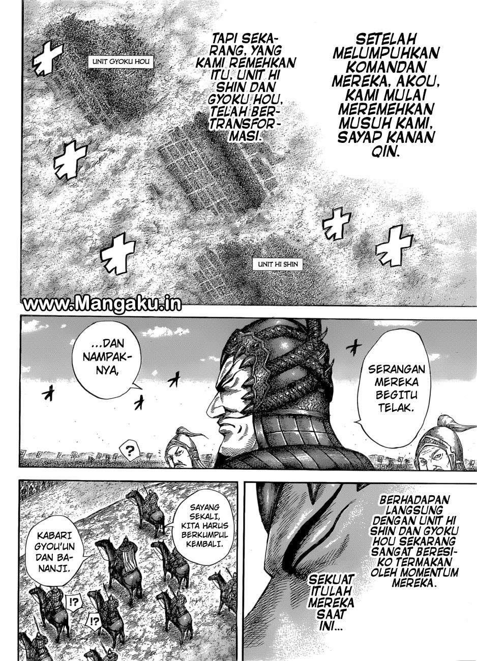 Chapter 581 - halaman 17