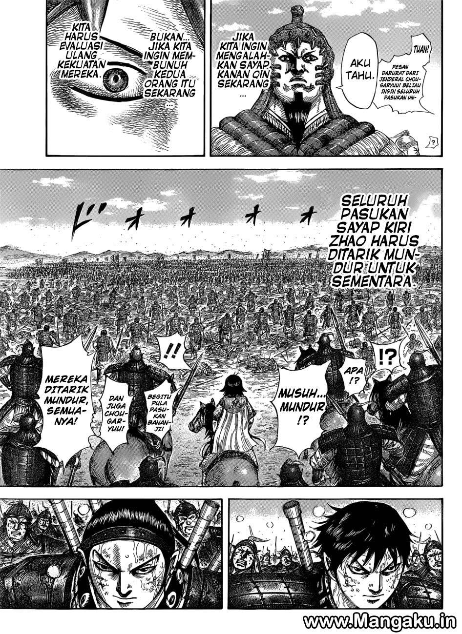 Chapter 581 - halaman 18
